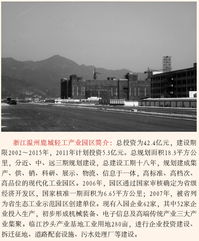 輕工園區與臨江沙頭產業基地 推動區域輕工業高質量發(fā)展的雙引擎